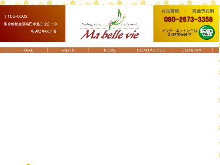 www.ma-belle-vie.com