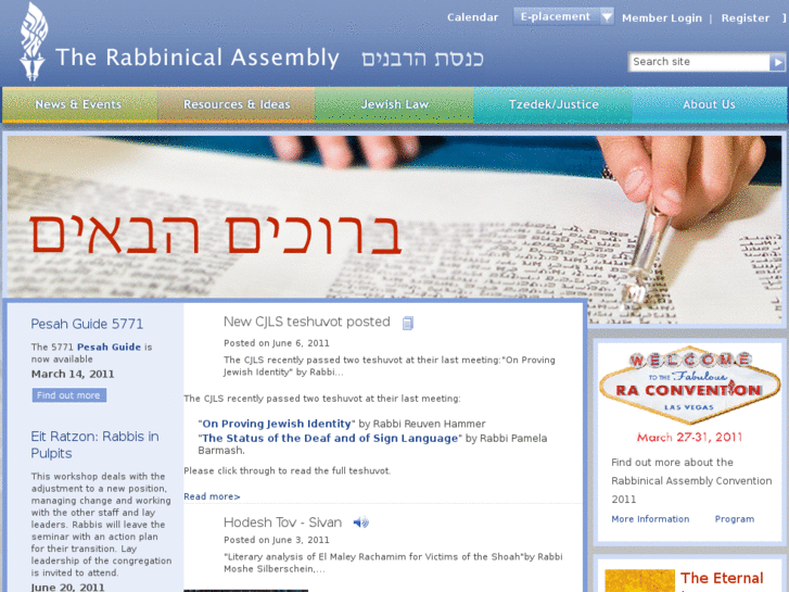 www.rabbinicalassembly.org
