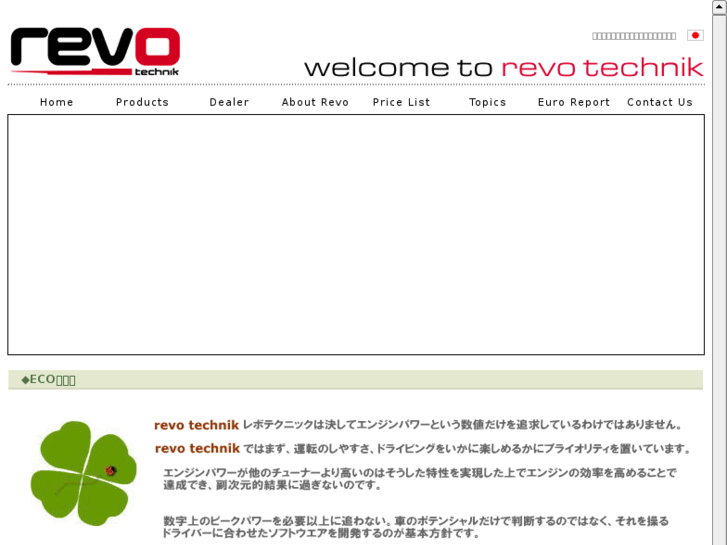 www.revo-japan.com