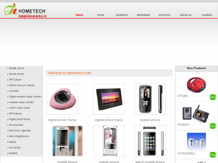 www.szhometech.com