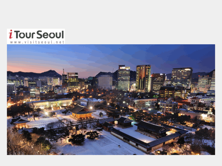 www.visitseoul.net