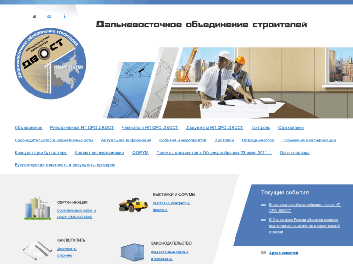 www.abd-khv.ru