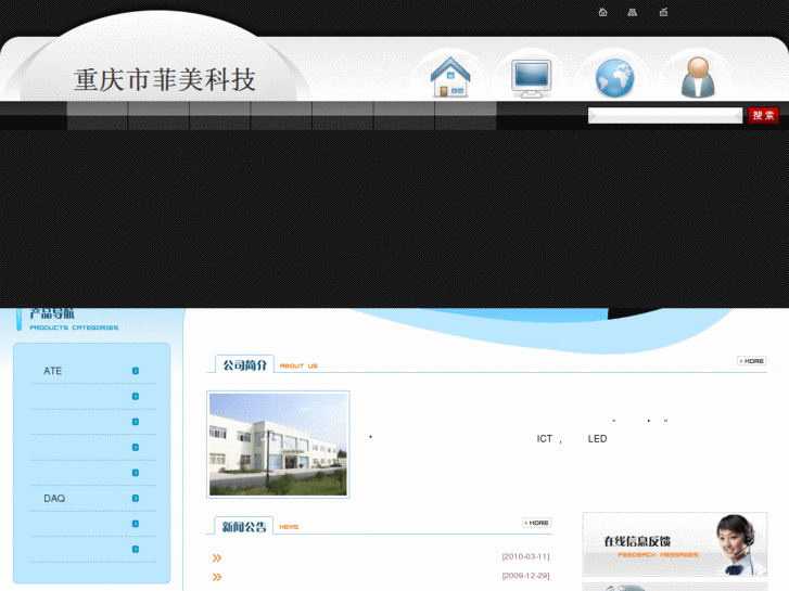 www.b-test.net