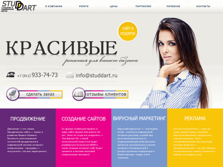 www.excellent-art.ru