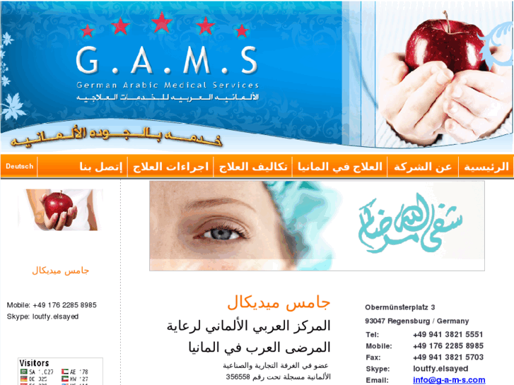 www.g-a-m-s.com