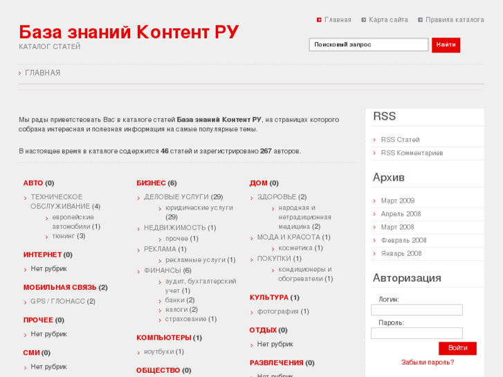 www.kontent.ru