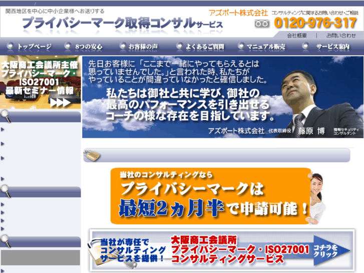 www.manage-support.com