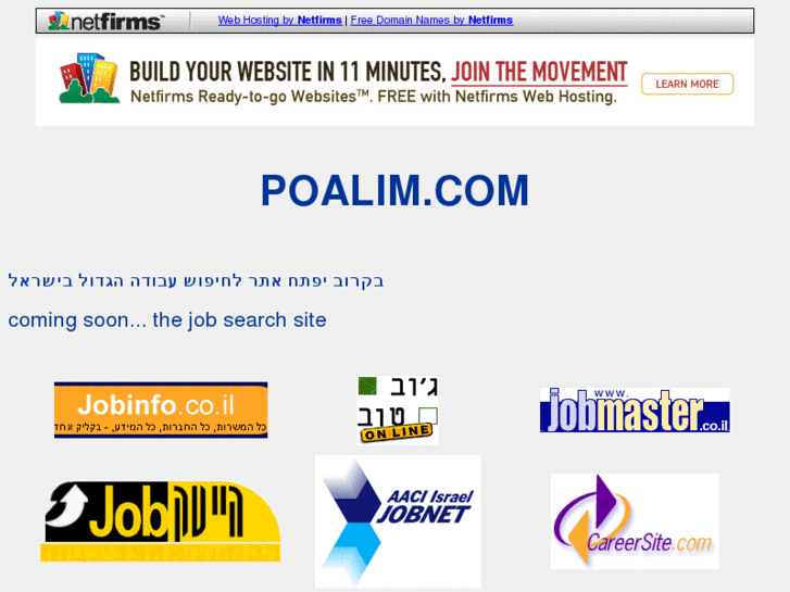 www.poalim.com