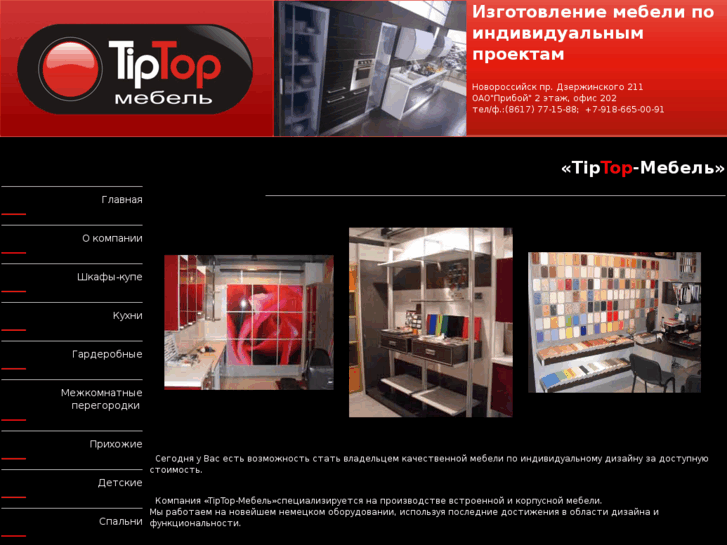 www.tiptop-mebel.com