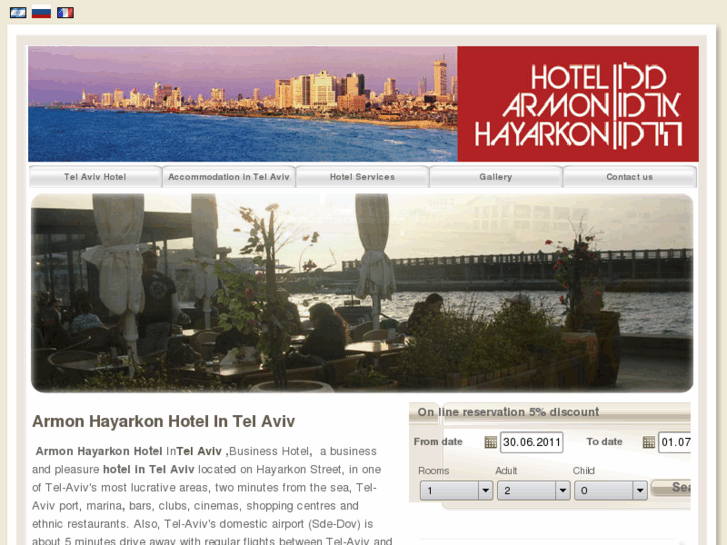 www.armon-hotel.com