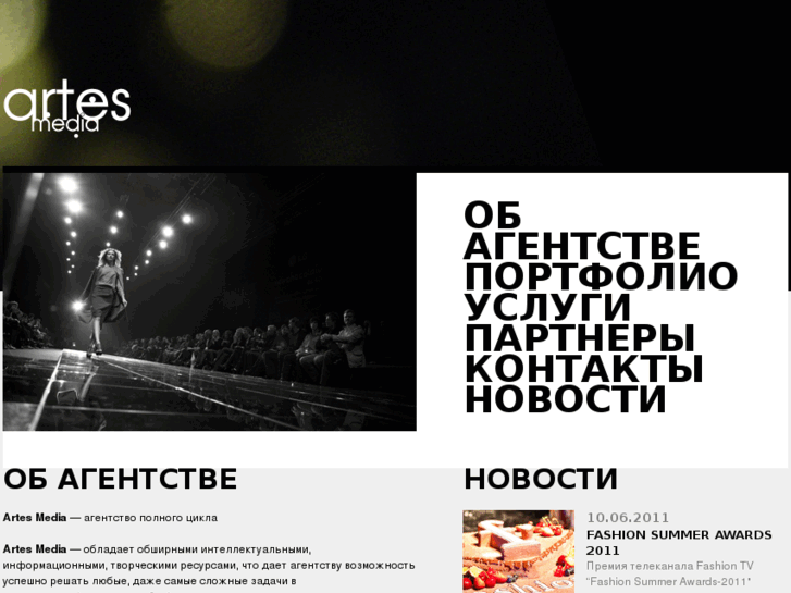 www.artesmedia.ru