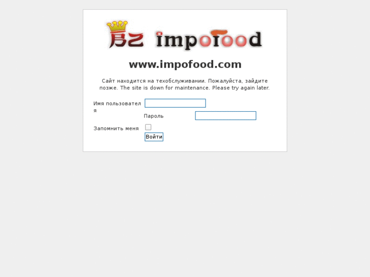 www.impofood.com