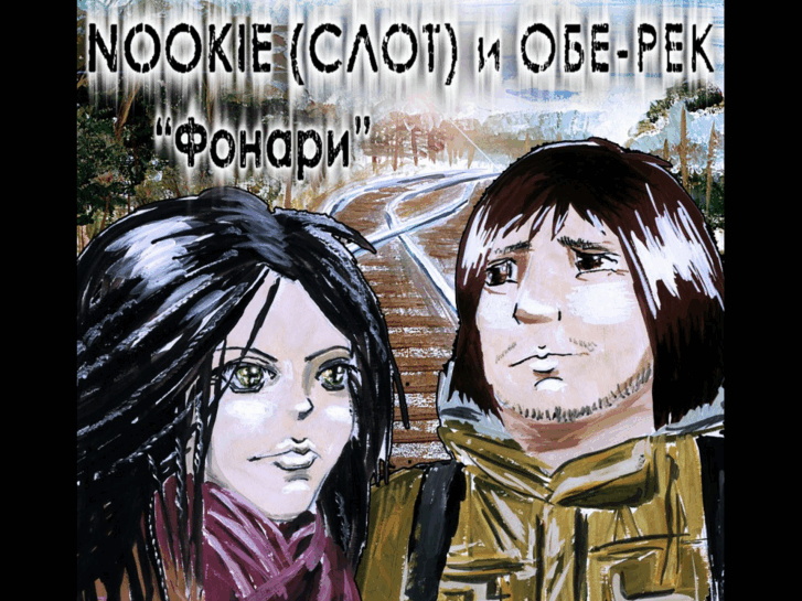 www.rek-obek.ru