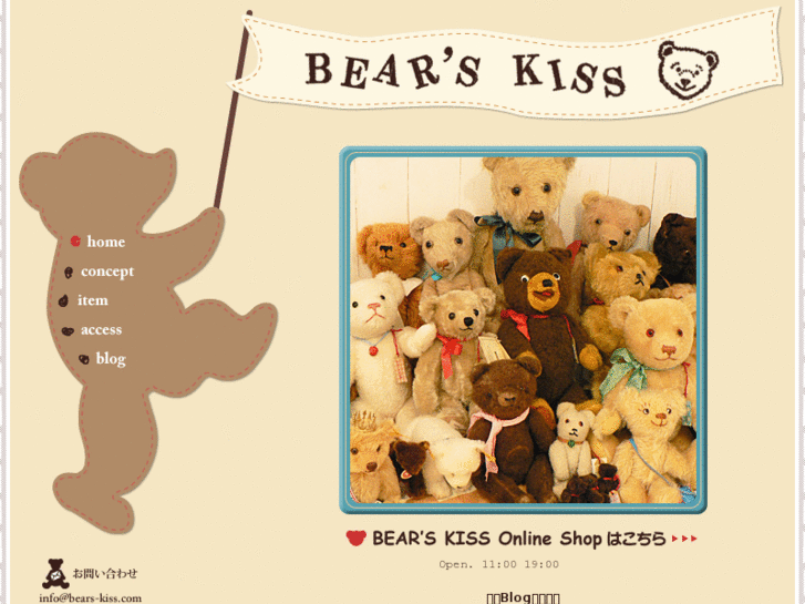 www.bears-kiss.com