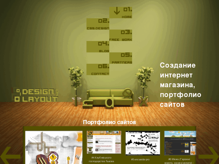 www.design-layout.net