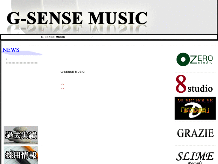 www.g-sense-music.com