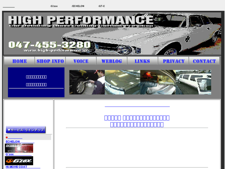 www.hpm-carcoating.com