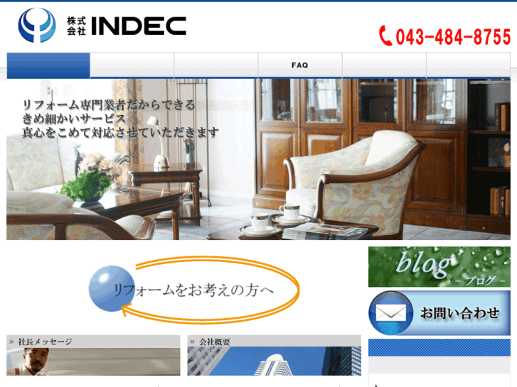 www.indec-reform.com