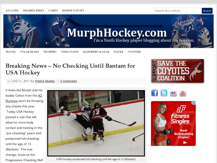 www.murphhockey.com