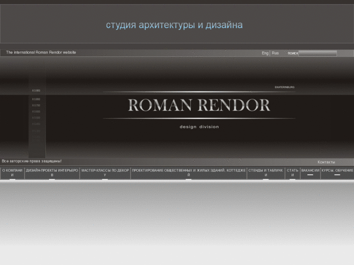 www.roman-rendor.com