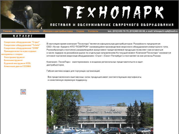 www.tehnopark-spb.com