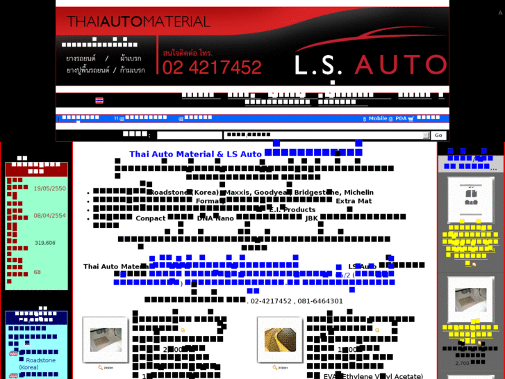 www.thaiautomat.com