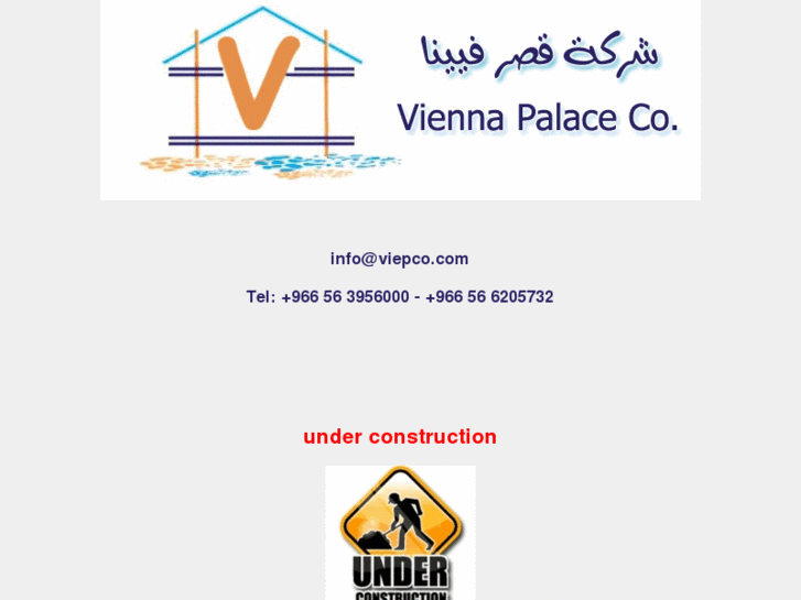 www.viepco.com