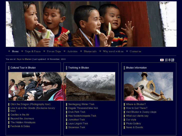 www.visit-bhutan.com