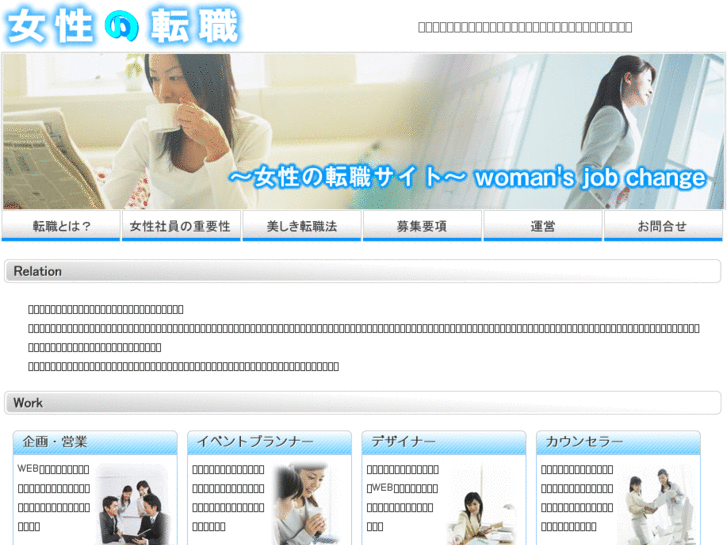 www.woman-jobs.com