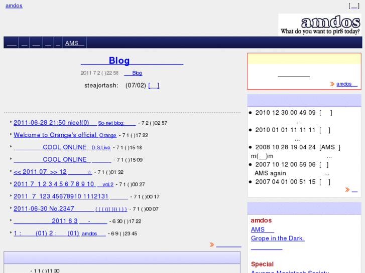 www.amdos.net