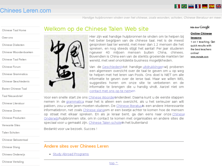 www.chineesleren.com