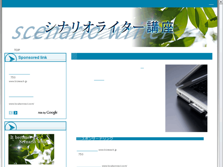 www.e-scenario.net