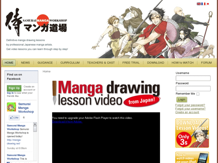 www.manga-drawing.net