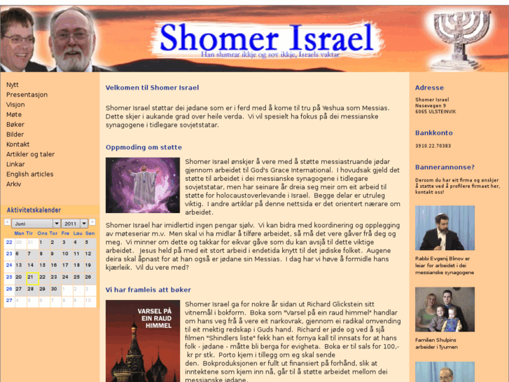www.shomerisrael.org