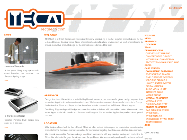 www.tecatechnologies.com