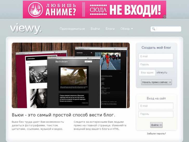 www.viewy.ru