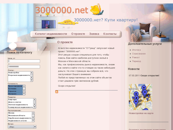 www.3000000.net