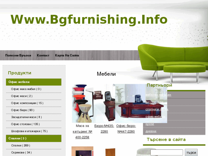 www.bgfurnishing.info