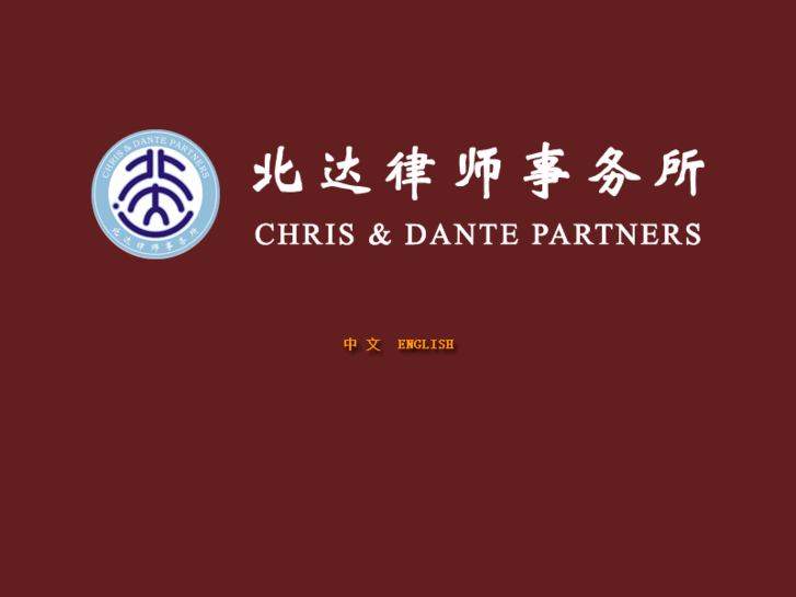 www.cndpartners.com