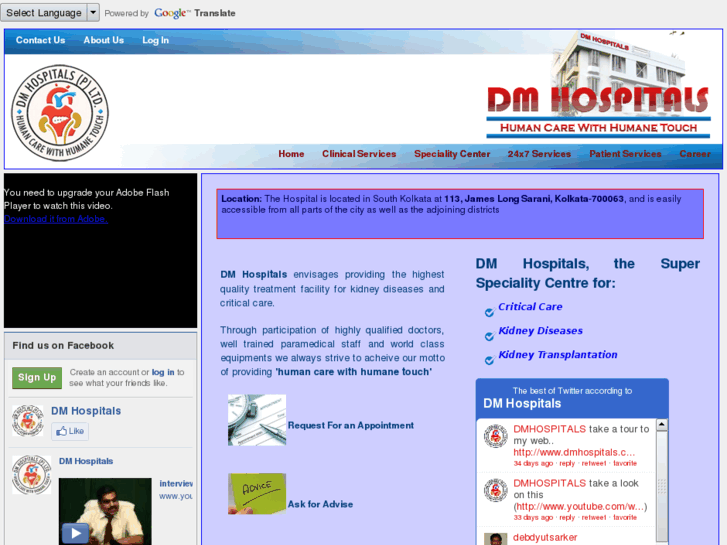 www.dmhospitals.com