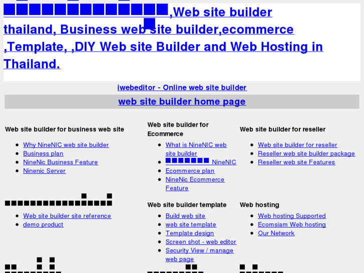 www.web-site-builder-software.com