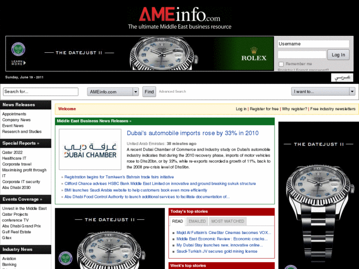 www.ameinfo.ae