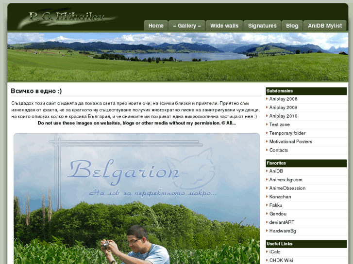 www.belgarionbg.info