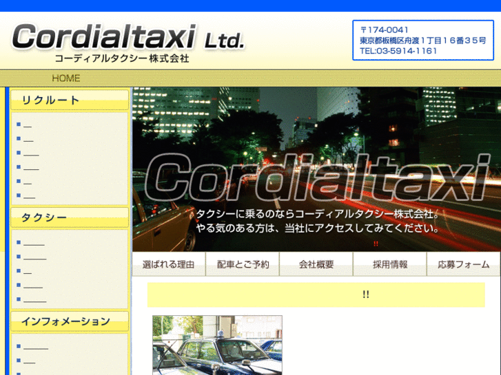 www.cordial-taxi.com