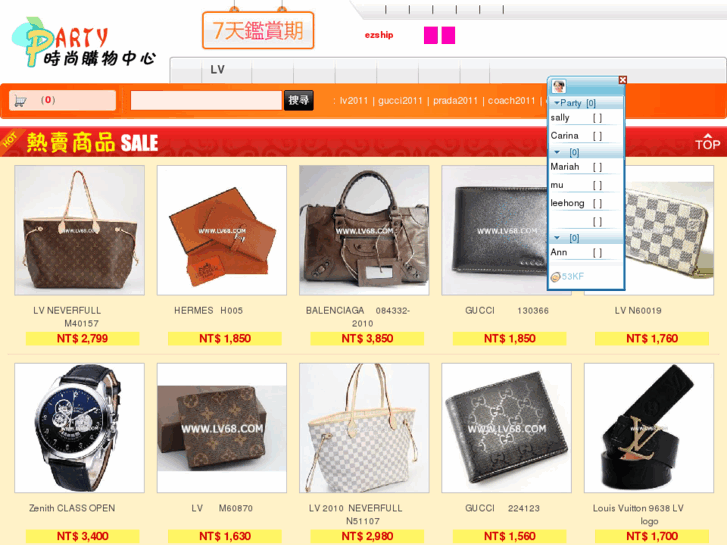 www.ezshop-online.net