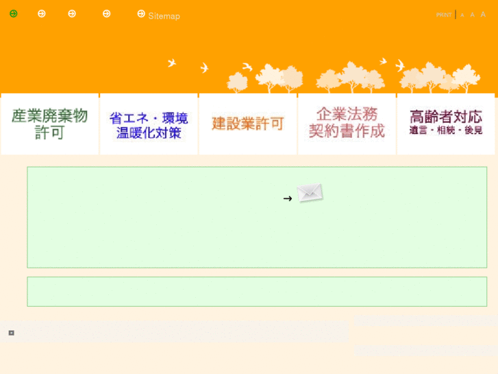 www.gyosei-jimu.net
