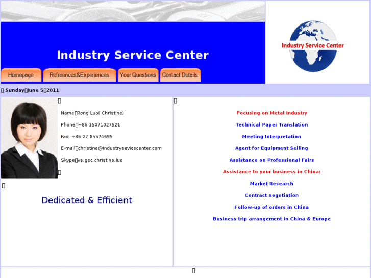 www.industryservicecenter.com