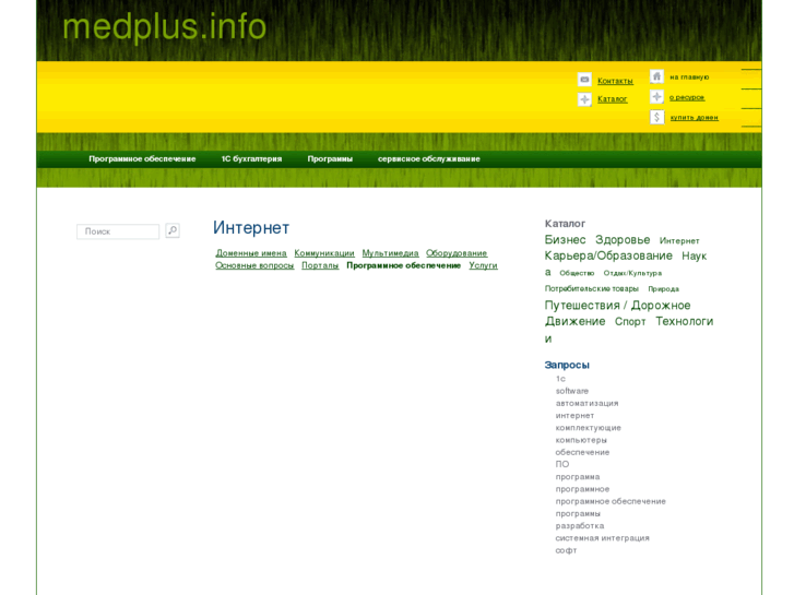 www.medplus.info