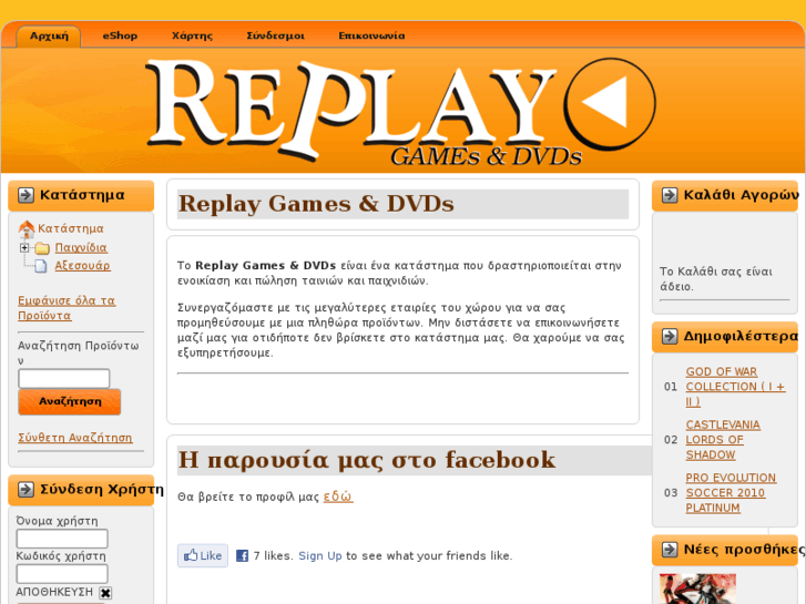 www.replaygames.net