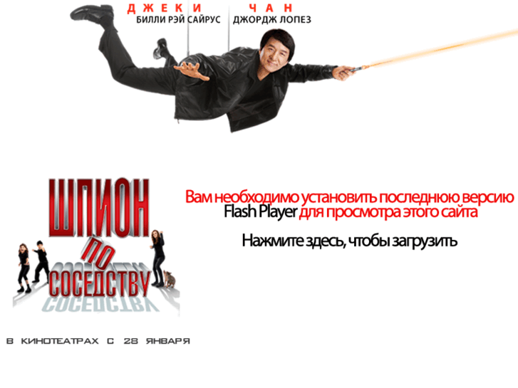 www.spy-movie.ru